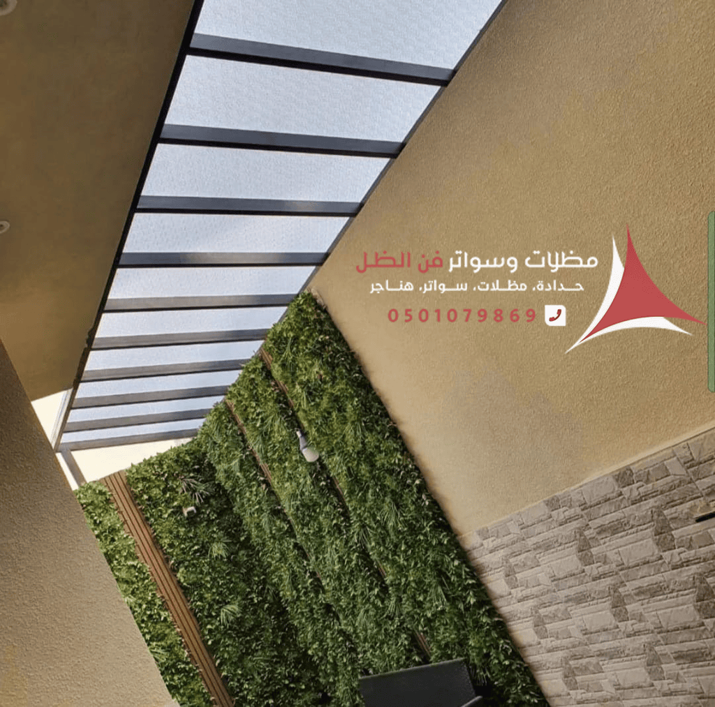 برجولة تغطية ممرات القطيف
