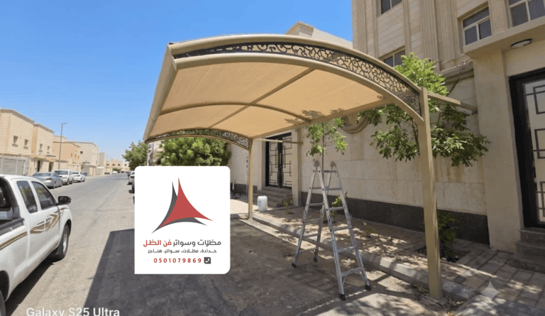 تركيب مظلات نصف دائرة الدمام والخبر