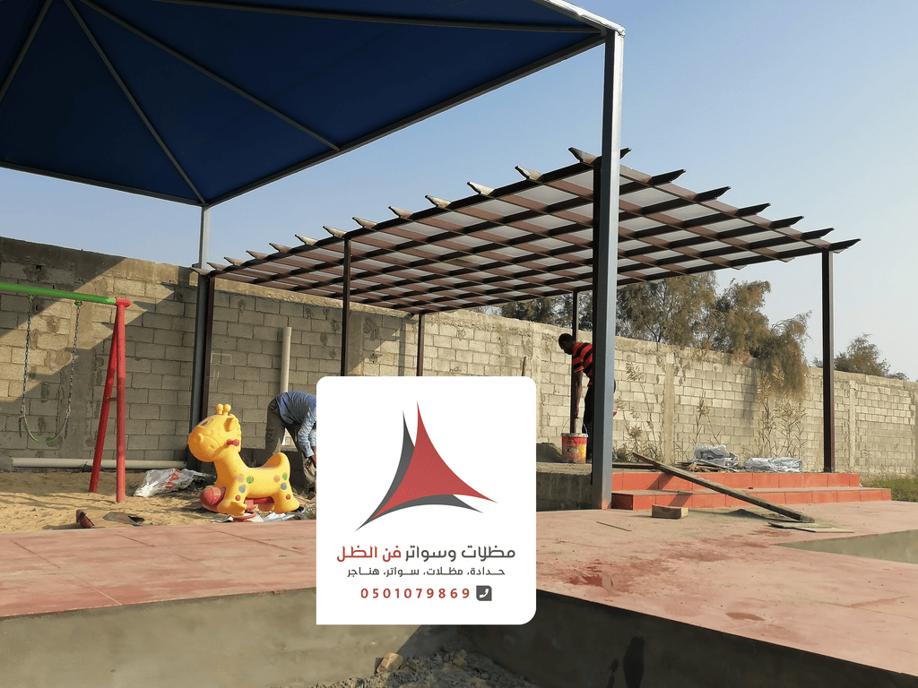 برجولات جلسات استراحات الدمام