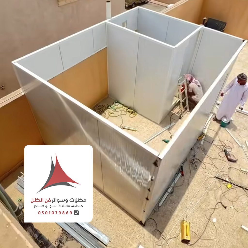 غرف شينكو الدمام