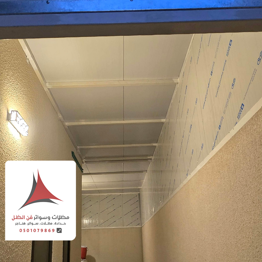 غرف شينكو الدمام
