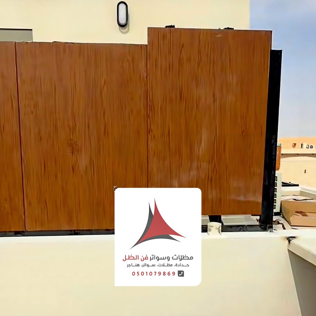 تركيب سواتر ساندوتش بانل الدمام