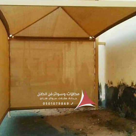 سعر قماش بولي ايثيلين القطيف