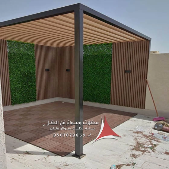 تنفيذ برجولات القطيف