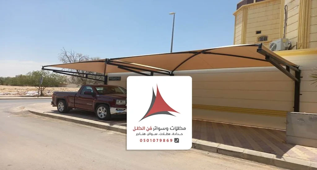 مظلات مواقف عامة الخبر