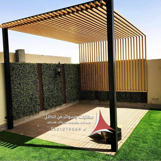 برجوله مودرن القطيف