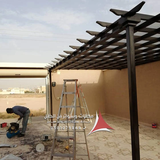 برجولة جاهزة الخبر