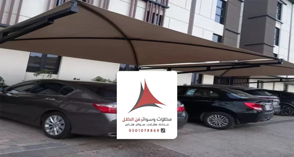 تركيب مظلة للسيارة الخبر