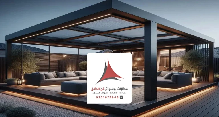 تركيب برجولة الخبر