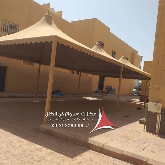 مظلات قماش الخبر