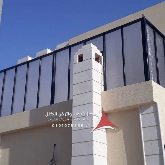 عمل سواتر حديد لكسان الدمام