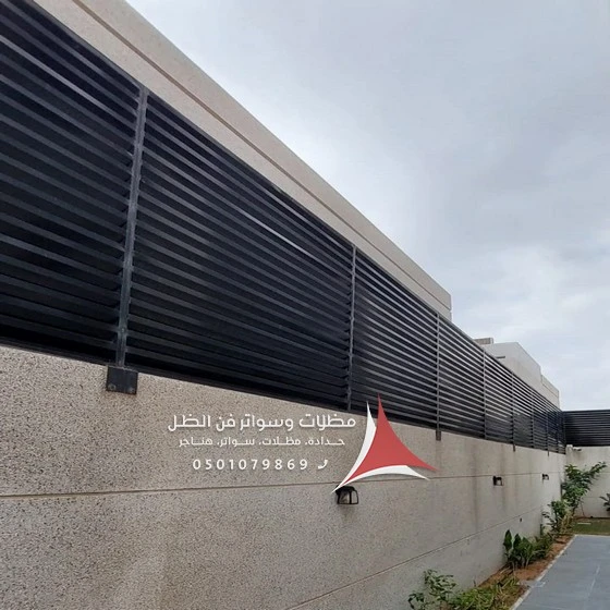 سواتر حديد مودرن القطيف