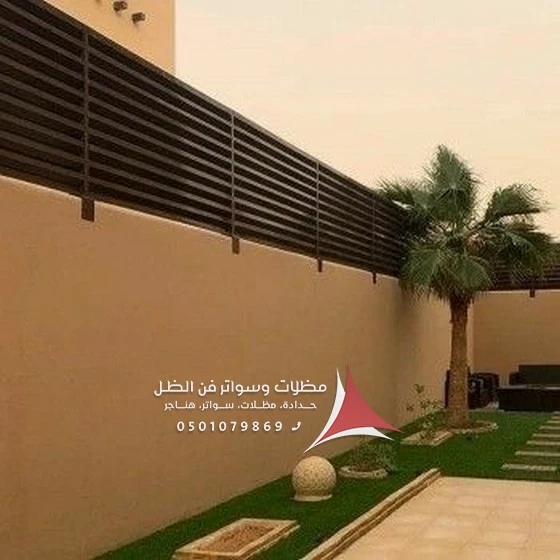 عمل سواتر حديد لكسان الدمام