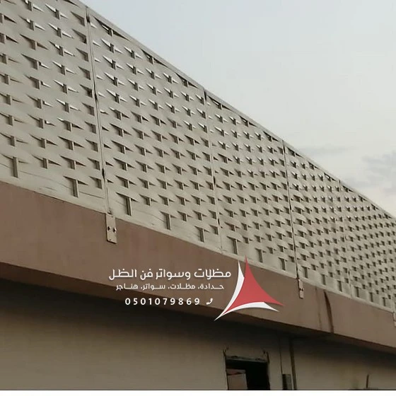 سواتر حديد مودرن القطيف