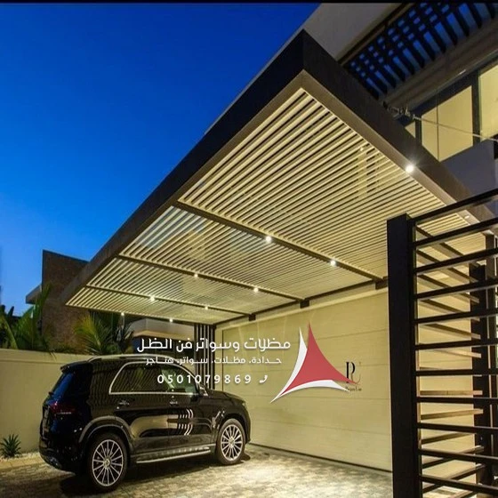 مظلات المنيوم للحدائق الدمام