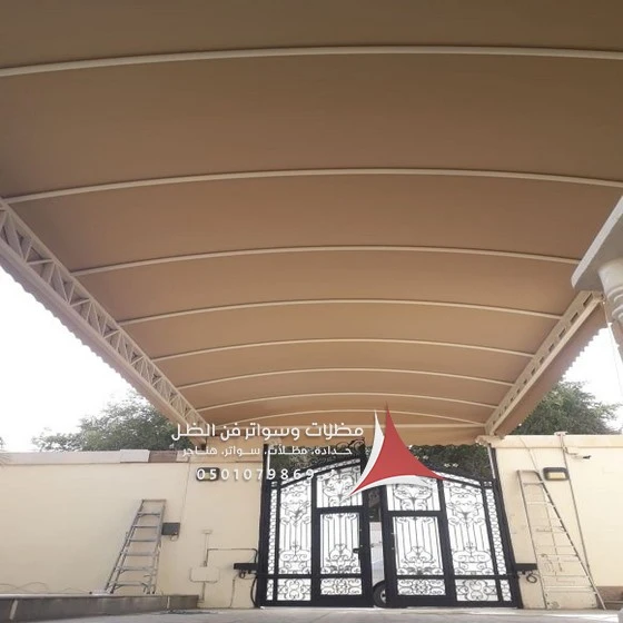 مظلات المنيوم خارجية القطيف