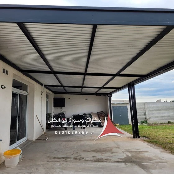 مظلات المنيوم للحدائق الدمام