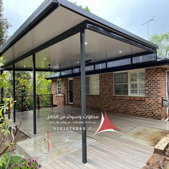 تركيب مظلات المنيوم حديثة القطيف