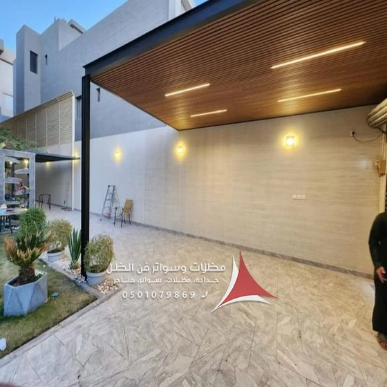 مظلات المنيوم للحدائق الدمام