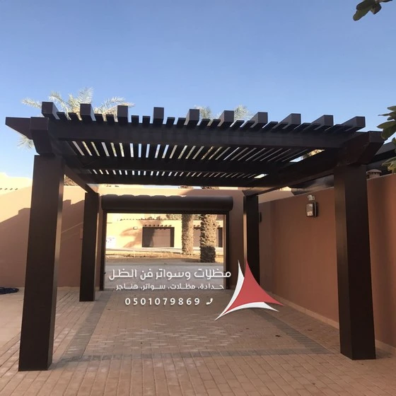 مظلات المنيوم خارجية القطيف