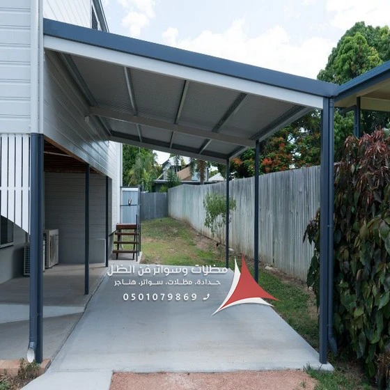 صيانة مظلات المنيوم الخبر