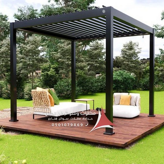 عمل مظلات المنيوم للسيارات الخبر