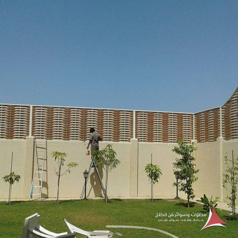 سواتر حدائق منزلية الخبر