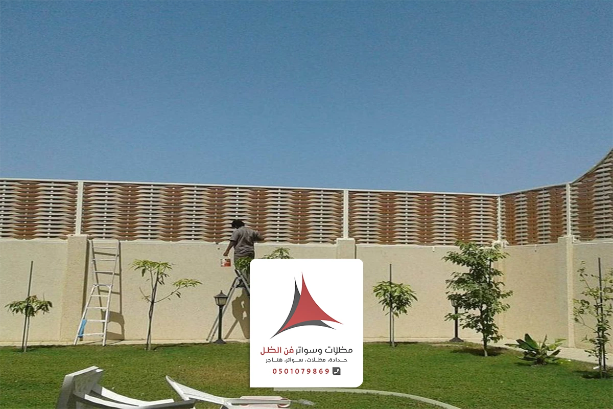 تركيب سواتر حدائق الدمام